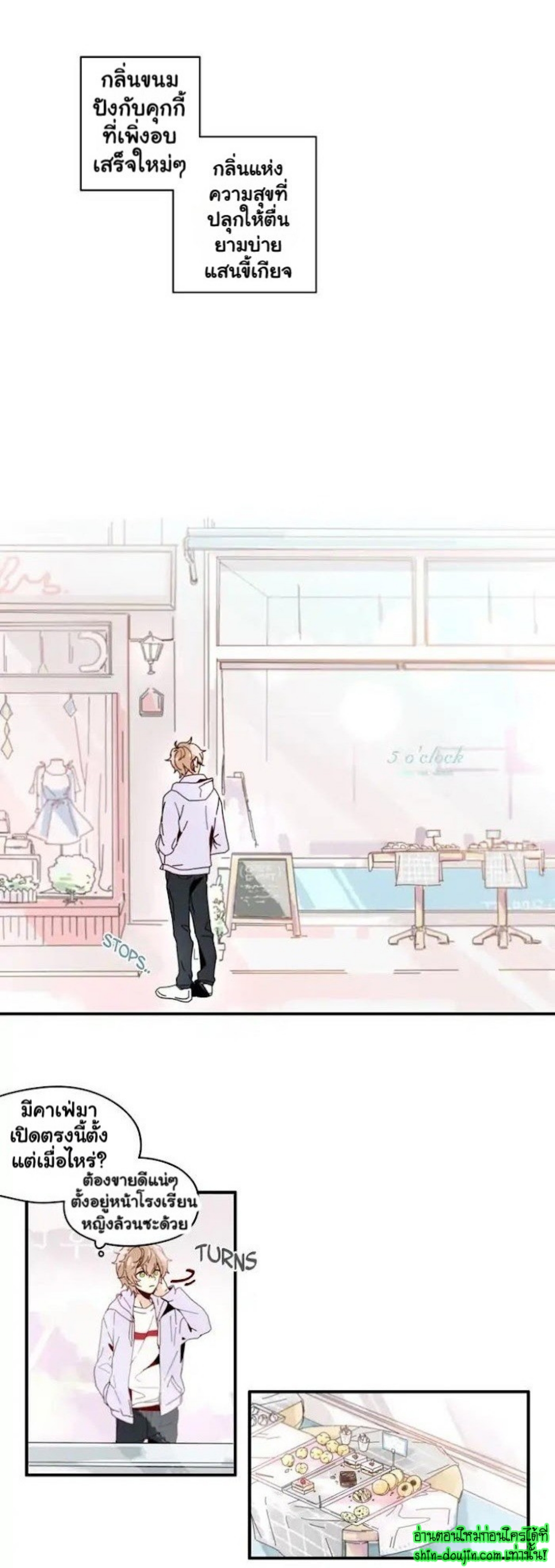 As Sweet As This EP 1